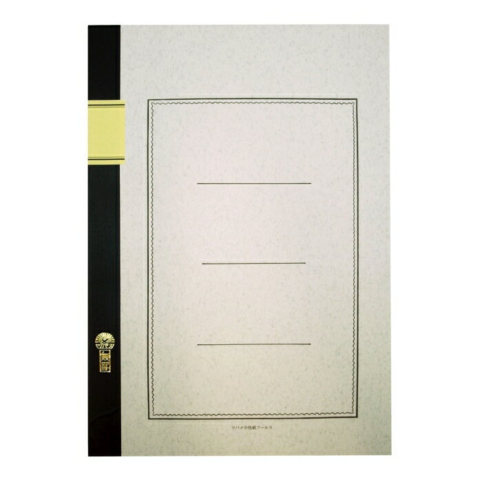 ツバメノート A4 白無地 A5009