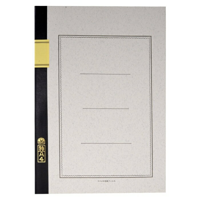 ツバメノート 特A4白 8ミリ32行 A5001