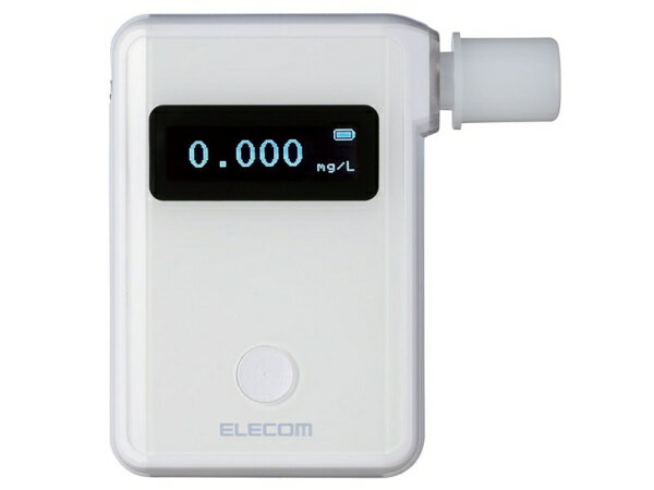 ELECOM エレコム アルコールチェッカー マウスピース式 【国家公安委員会が定めるアルコール検知器】 アプリ対応 測定結果記録可能 1年保証 収納袋付き ホワイト HCS-AC01BTWH