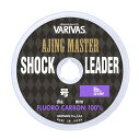 バリバス アジングマスターショックリーダーフロロカーボン 1ゴウ (4LB. OVER