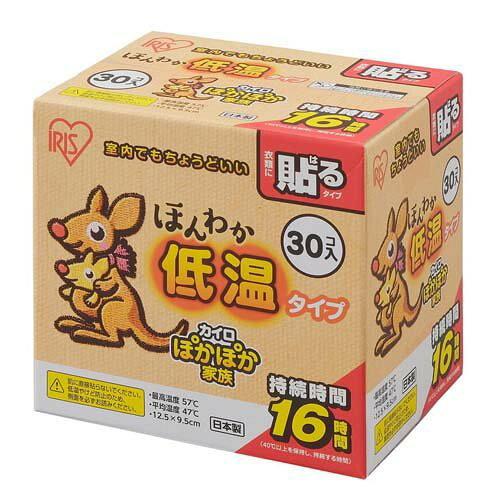 IRISOHYAMA アイリスオーヤマ アイリスオーヤマ カイロ 日本製 ほんわか低温カイロ 30HR 貼る 30個入