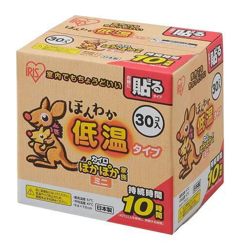 IRISOHYAMA アイリスオーヤマ カイロ 日本製 ほんわか低温カイロ30HM 貼る ミニ 30個入