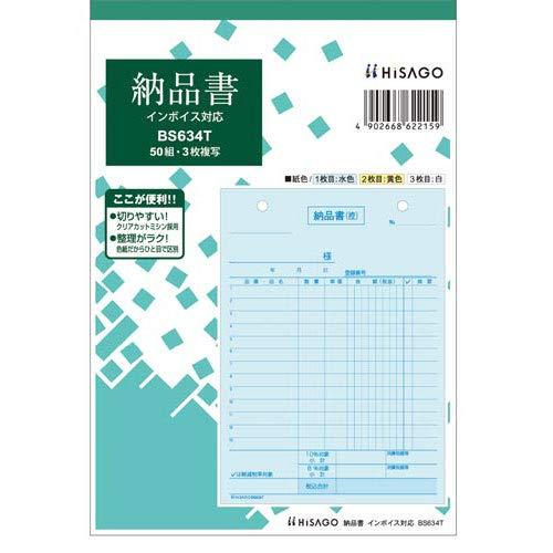 【ご注文について】ご注文後30分経過後のお客様ご都合による商品のキャンセル・交換・返品は一切承ることが出来ません。ご注文の際は慎重にご検討の上、ご注文願います。【納期について】ご注文（ご入金）確認後3〜7営業日前後の出荷予定※商品によっては一時的なメーカー欠品・取り寄せ等の理由により、上記出荷予定より更にお時間がかかる場合がございます。また、当該商品は他店舗でも在庫を共有しておりますので、在庫更新のタイミングにより在庫切れの場合、やむを得ずキャンセルさせて頂く可能性があります。【送料について】こちらは『同梱区分M ： 1配送先700円（※沖縄・離島は配送不可）』が適用されます。※『異なる同梱区分の商品』を一緒にご注文頂いた場合は、同梱が出来ません。別配送となり追加送料がかかりますので、ご注文後に訂正の上、ご連絡させて頂きます。（送料は自動計算されません。出荷は保留扱いとなります。）【ご注文・配送に関しての注意事項】メーカーからの出荷となる場合もございます。納品書は同梱しておりません。ラッピング（包装）・のしがけは承ることが出来ません。配送業者のご指定不可。※パッケージデザイン等は予告なく変更されることがあります。在庫数：3 個［2024/06/01 19:36:57 時点］※複数店舗を運営しており、在庫を共有しておりますので、実際の在庫残り数・納期とは異なる場合がございます。ヒサゴ 納品書タテ3Pインボイス(BS634T)JANコード：4902668622159メーカー：ヒサゴ入数：1●広告文責：株式会社プロヴィジョン（tel092-985-3973）