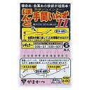 がまかつ ほんと手間いらずII AI108 フトイト