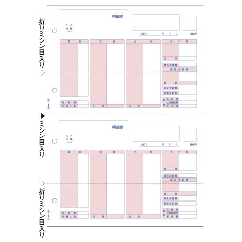 ヒサゴ コンピュータ用帳票 レーザープリンタ用 (500シート入り)GB1150 1箱