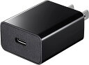 SANWASUPPLY サンワサプライ USB Type-C充電器(1ポート・3A) ACA-IP92BK(2)