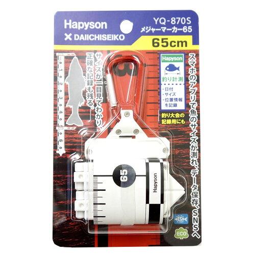 ϥԥ(Hapyson) YQ-870S᥸㡼ޡ65