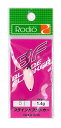 ロデオクラフト Blinde Flanker 1.4g