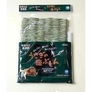 KAWAI 川井 わらっこ倶楽部 うさぎの座ぶとん M