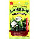 ヤマヒサペットケア事業部 ヤマヒサ ペティオ ネコの元気草の種 15g×5包入