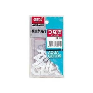 【ご注文について】ご注文後30分経過後のお客様ご都合による商品のキャンセル・交換・返品は一切承ることが出来ません。ご注文の際は慎重にご検討の上、ご注文願います。【納期について】ご注文（ご入金）確認後3〜7営業日前後の出荷予定※商品によっては一時的なメーカー欠品・取り寄せ等の理由により、上記出荷予定より更にお時間がかかる場合がございます。また、当該商品は他店舗でも在庫を共有しておりますので、在庫更新のタイミングにより在庫切れの場合、やむを得ずキャンセルさせて頂く可能性があります。【送料について】こちらは『同梱区分M ： 1配送先700円（※沖縄・離島は配送不可）』が適用されます。※『異なる同梱区分の商品』を一緒にご注文頂いた場合は、同梱が出来ません。別配送となり追加送料がかかりますので、ご注文後に訂正の上、ご連絡させて頂きます。（送料は自動計算されません。出荷は保留扱いとなります。）【ご注文・配送に関しての注意事項】メーカーからの出荷となる場合もございます。納品書は同梱しておりません。ラッピング（包装）・のしがけは承ることが出来ません。配送業者のご指定不可。※パッケージデザイン等は予告なく変更されることがあります。在庫数：50 個［2024/05/18 19:29:46 時点］※複数店舗を運営しており、在庫を共有しておりますので、実際の在庫残り数・納期とは異なる場合がございます。GEX(ジェックス) プラツナギ GX-36JANコード：4972547255716メーカー：GEX(ジェックス)入数：1[GEX(ジェックス)][アクアリウム用品]●広告文責：株式会社プロヴィジョン（tel092-985-3973）