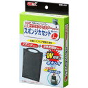 GEX(ジェックス) 簡単ラクフィルターカセット L 【外掛けフィルター・交換ろ過材/アクアリウム用品/フィルター関連】