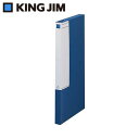 KING JIM 図面ファイルGS(1171 アオ A1)「単位:サツ」
