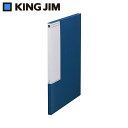 KING JIM 図面ファイルGS(1175 アオ A1)「単位:サツ」