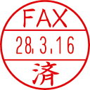 シヤチハタ DNEX15号用 マスター部 FAX済 (XGL-15M-5025)
