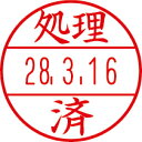 シヤチハタ DNEX15号用 マスター部 処理済 (XGL-15M-5026)