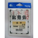 マルト 狐形両掛茶焼 8号300本入