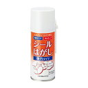 コクヨ シールはがし(TW-P202)「単位:コ」