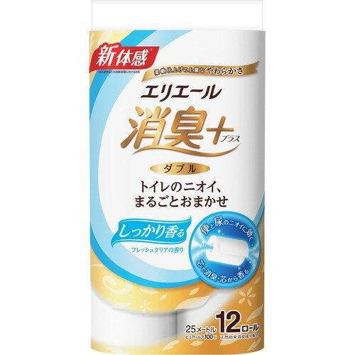 大王製紙 エリエール消臭+トイレットティシュダブル 12ロール