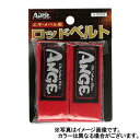 タカ産業 A-0029 エギメバル用ロッドベルト