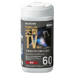 ELECOM 쥳 ꡼ʡ TV åȥƥå [ƥӲ̤ͥΥ󥢥륳륿]  ܥȥ륿 60 ...