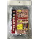 ペッズイシバシ 防寒カバー ホリデーピンク ジッパー付 M