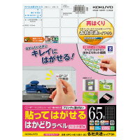  ŽäƤϤ Ϥɤ٥ A4 65 20 (KPC-HE1651-20)