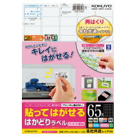  ŽäƤϤ Ϥɤ٥ A4 65 100 (KPC-HE1651-100)