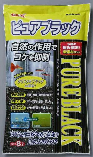 【ご注文について】ご注文後30分経過後のお客様ご都合による商品のキャンセル・交換・返品・数量変更は一切承ることが出来ません。ご注文の際は慎重にご検討の上、ご注文願います。【納期について】ご注文（ご入金）確認後2〜5営業日前後の出荷予定※商品によっては一時的な欠品・取り寄せ等の理由により、上記出荷予定より更に時間がかかる場合がございます。また、当該商品は他店舗でも在庫を共有しておりますので、在庫更新のタイミングにより在庫切れの場合、やむを得ずキャンセルさせて頂く可能性があります。【送料について】こちらは『同梱区分D ： 送料無料（※沖縄県は配送料9999円・離島は配送不可）』が適用されます。※離島やお届け先の地域によっては、ご注文・配送を承ることが出来ない場合があります。※『異なる同梱区分の商品』を一緒にご注文頂いた場合同梱が出来ず別配送となり追加送料がかかりますので、ご注文後に訂正の上ご連絡致します。（送料は自動計算されず出荷は保留扱いとなります）【ご注意】配達日はご指定頂けません。食品等の賞味期限・消費期限の残存日数のご指定は承ることが出来ません。メーカーより直送となる場合がございます。メール便・定形外郵便等はご指定頂けません。一部商品を除きラッピング（包装）・のしがけは承ることが出来ません。配送業者のご指定不可。※パッケージデザイン等は予告なく変更されることがあります。在庫数：50 個［2024/05/18 19:30:06 時点］※複数店舗を運営しており、在庫を共有しておりますので、実際の在庫残り数・納期とは異なる場合がございます。GEX(ジェックス) ピュアブラック 8L50197 【機能性/底砂・砂利】JANコード：4972547010063メーカー：GEX(ジェックス)入数：1[熱帯魚・観賞魚]●広告文責：株式会社プロヴィジョン（tel092-985-3973）