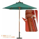FUJIBOEKI 不二貿易 木製パラソル2φ210(グリーン) 210GR【38696】 ※北海道、沖縄、離島配送不可