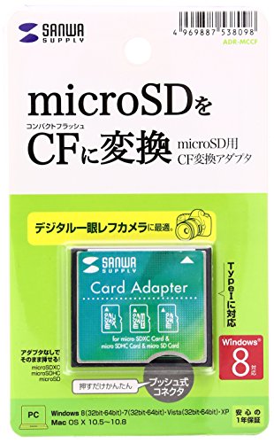 SANWASUPPLY サンワサプライ microSD用CF変換アダプタ　ADR-MCCF