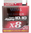 モーリス アバニジギング10X10マックスパワーPE X8 300M 1.2ゴウ
