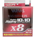 モーリス アバニジギング10X10マックスパワーPE X8 300M 2ゴウ
