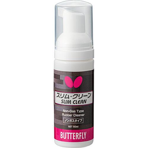 BUTTERFLY Хե饤 TAMASU ޥ ࡦ꡼ (76640)20