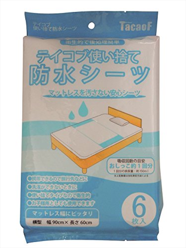 幸和製作所 テイコブ使い捨て防水シーツ　C1984