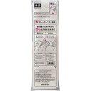 カウネット カウコレ 出し入れしやすい傘袋 200枚入り
