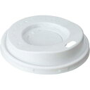 サンナップ 275ml断熱カップ用フタ 50個入 CR2750AS CR2750AS