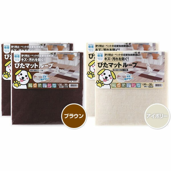 勵ʥٹ 奫ڥå Ԥޥå 롼 30cm30cm 92å KPL-3036ܥ꡼ (3028bj)