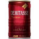 ダイドードリンコ デミタスコーヒー 150g×30缶(4)
