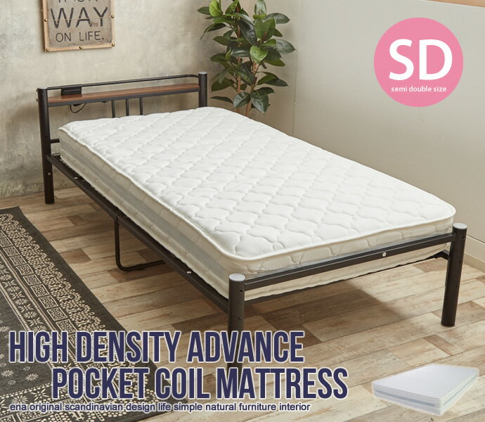 【セミダブル】 高密度アドバンスポケットコイルマットレス カラー：ホワイト【セミダブル】［99003_SD_WH］