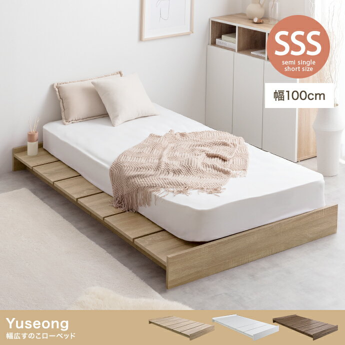 ڥߥ󥰥륷硼ȡYuseong 100cmΤ٥åɡ顼ʥڥե졼Τߡۡ134049_NA_F
