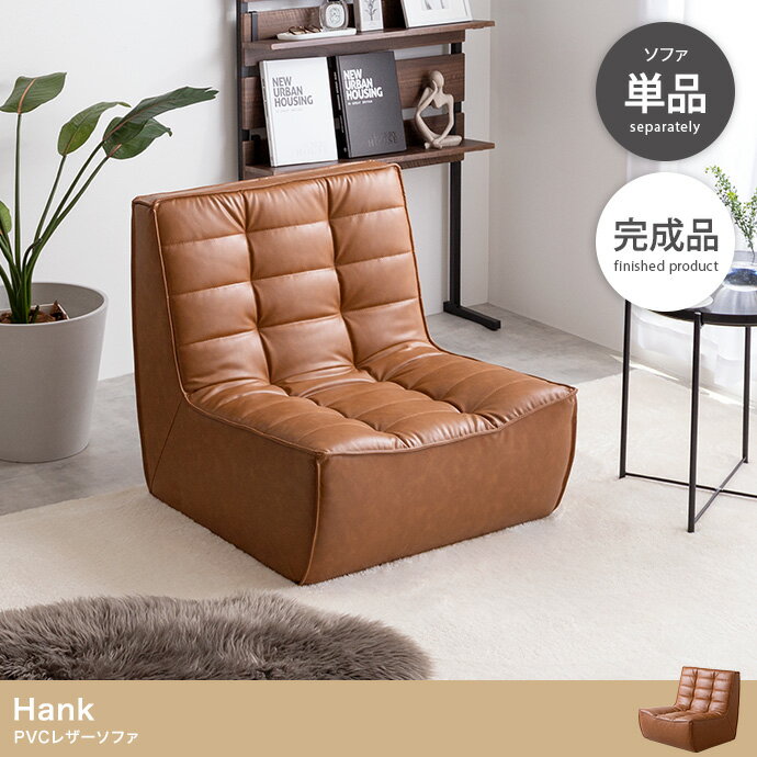 ñʡHank PVC쥶ե顼֥饦118033_BR