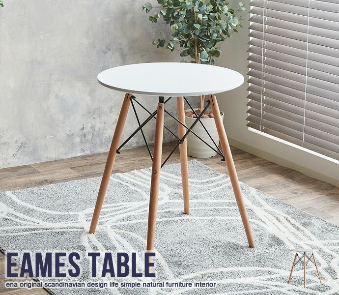 Eames TABLE@J[FzCgm116001_WHn