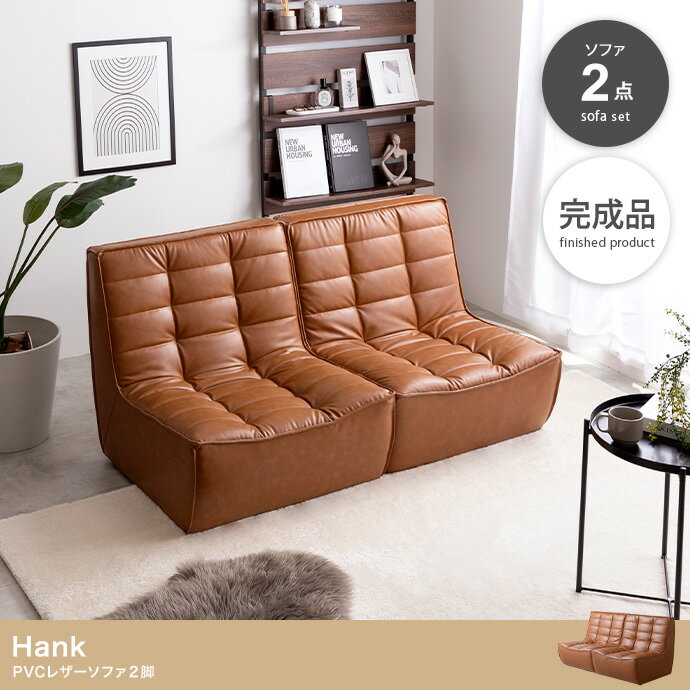 2åȡHank PVC쥶ե顼֥饦118034_BR