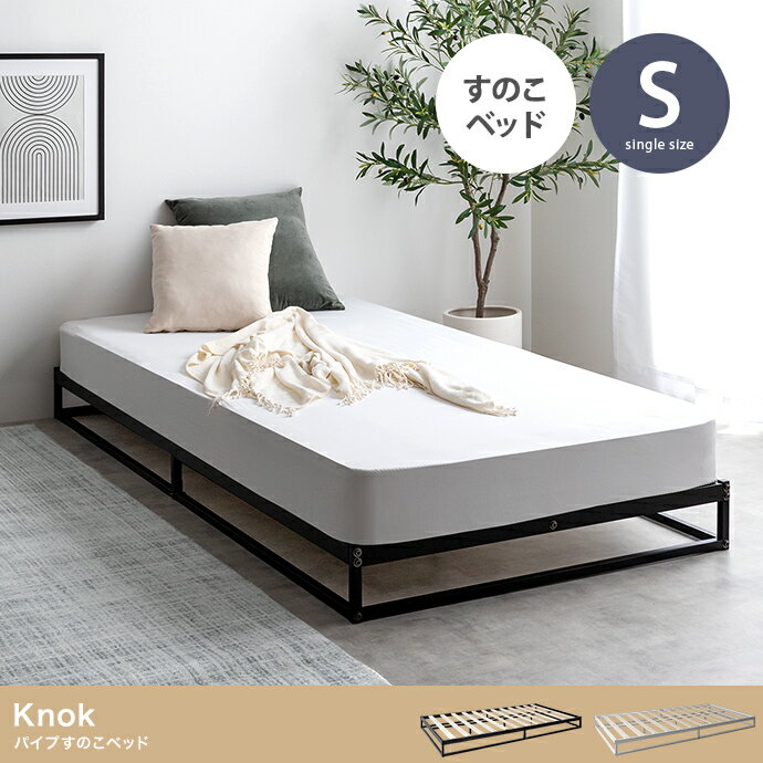 ڥ󥰥Knok ѥפΤ٥åɡ顼֥åڥե졼Τߡۡ125007_BK_F