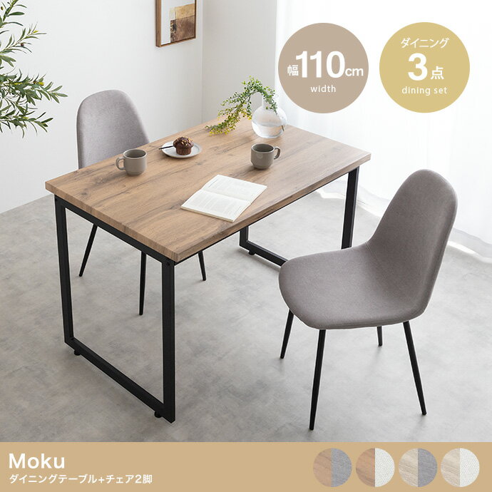 3åȡMoku ˥󥰥ơ֥+2ӡ顼ʥ/졼350027_NA_GYJ