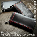 【unitedHOMME】馬革×牛革クロスラインデザインラウンドファスナー長財布■UH-1182■3色展開 オレンジライン (北海道・沖縄・離島への配送不可)(4)