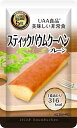 美味しい非常食バームクーヘン 80g×5袋