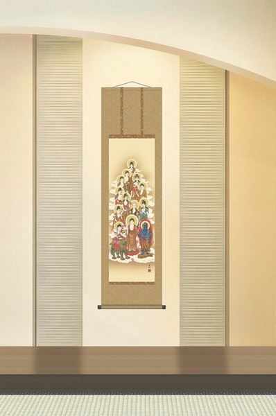 十三佛 清水雲峰筆 掛軸