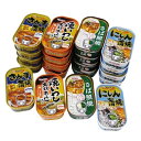 お魚惣菜バラエティ缶詰 4種×各5缶